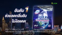 รักนี้ไม่ได้มีแค่สองคน EP.1 (ตอนจบ EP.1) วันที่ 22 สิงหาคม 2563 || Club Friday The Series 22/8/2563