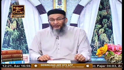 Baseerat-ul-Quran | Shuja Uddin Sheikh | 23rd August 2020 | ARY Qtv
