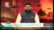Madiney Se Karbal Tak | Syed Salman Gull | 23rd August 2020 | ARY Qtv