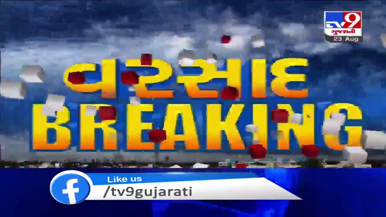 251 talukas received rain today, Mehsana's Becharaji received 9 inches rain in 12 hours - TV9News