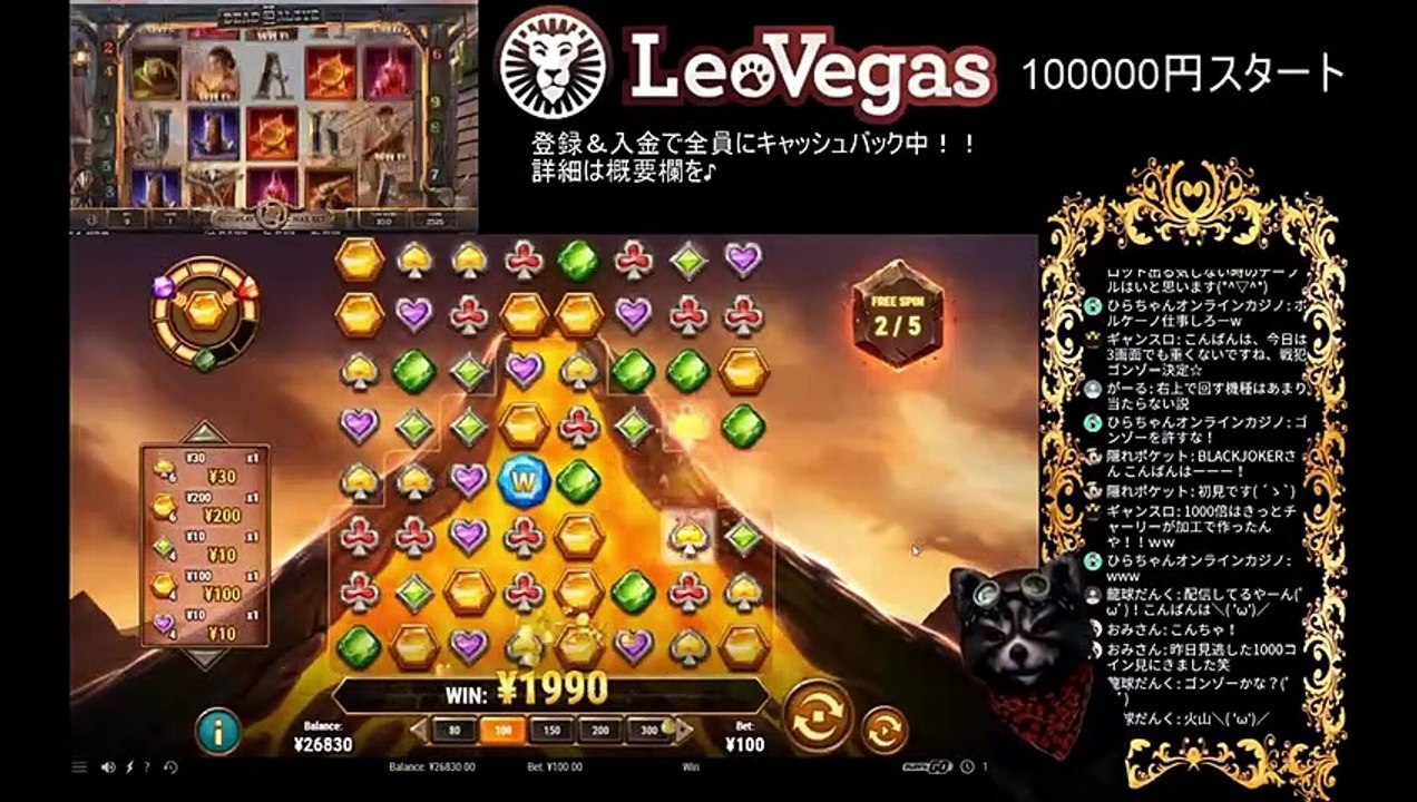 【オンラインカジノ】【レオベガス】GOLDVOLCANO