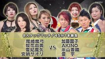 Mayumi Ozaki, Maya Yukihi, Saori Anou & Yumi Ohka vs. AKINO, Sonoko Kato Kaori Yoneyama & Yuu 2020.07.05