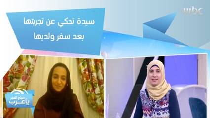 كيف تخطت سفر ابنيها للدراسة بالخارج؟.. رانيا النجار تتحدث عن تجربتها والصعوبات التي تواجهها