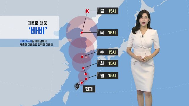 [날씨] 내일 내륙 대체로 맑음...중부지방에 소나기 / YTN