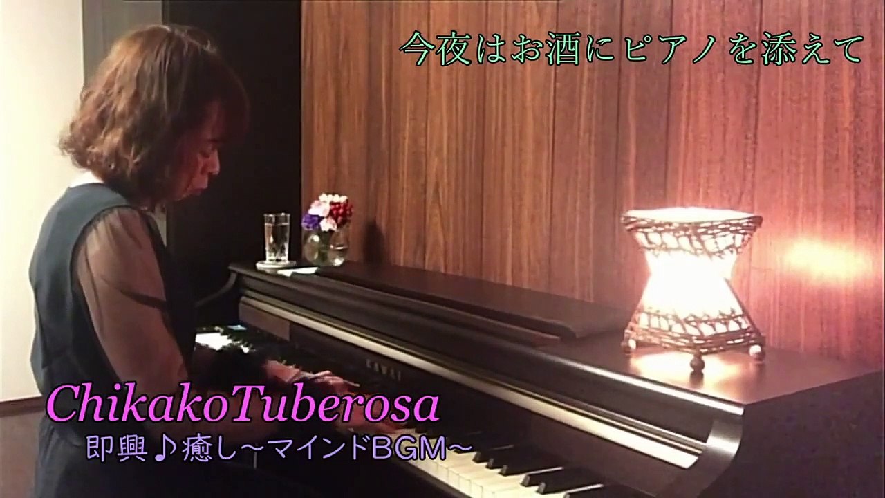 【BGM】Cocktail Piano Live 2020.05.23.1st.Set Free improvisation