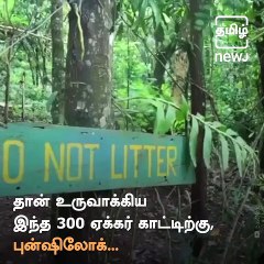 Manipur Man Dedicates 17 Years of His Life to Grow 300-acre Forest by Himself