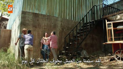 مسلسل اسفي على شبابي  مترجم حلقة 12 - القسم  الثاني