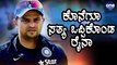 IPL ತ್ಯಾಗ ಮಾಡಿದ್ದು ಏಕೆ ಅನ್ನೋದನ್ನ ಒಪ್ಪಿಕೊಂಡ ಸುರೇಶ್ ರೈನಾ | Oneindia Kannada