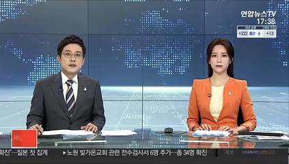 로트와일러 견주 송치…"소형견 죽음에 책임"