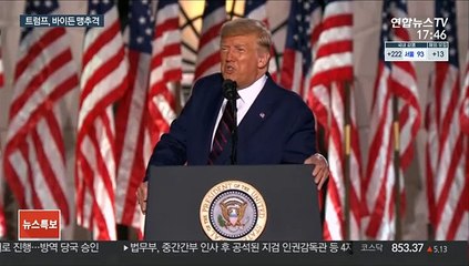 격차 좁히는 트럼프…바이든 현장유세 재개