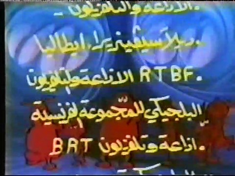 كان يا ما كان الحياة 22 الهرمونات (أطفال بدون موسيقى)