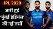 IPL 2020: Mumbai Indians unveil New Jersey for upcoming IPL season, See Pics | Oneindia Sports