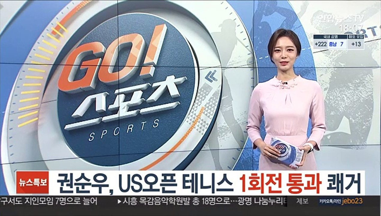 권순우, US오픈 테니스 1회전 통과 쾌거