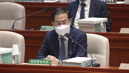 법원행정처장 "광화문 집회, 재판부 진지한 고민 끝 허용" / YTN