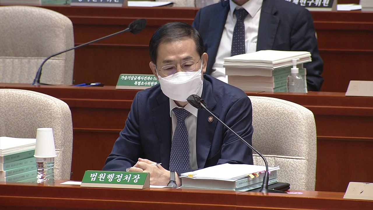 법원행정처장 "광화문 집회, 재판부 진지한 고민 끝 허용" / YTN