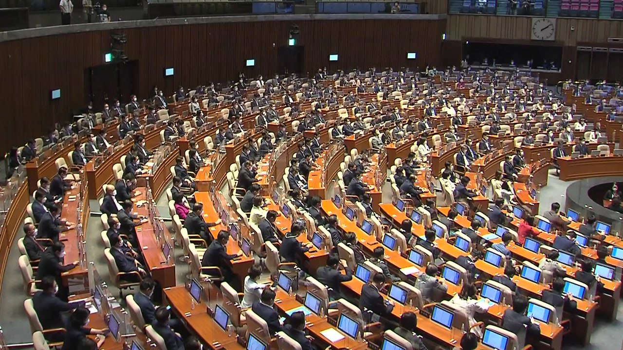 박병석 의장 "코로나19·민생 법안 집중 처리하자" / YTN