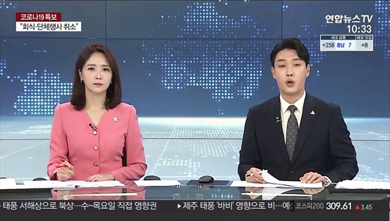 "코로나19에 선진국들 부채 2차대전 이후 최악"