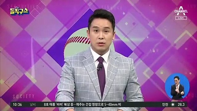 [핫플]“안 좋으면 버려라” 했던 간디 안경, 4억 원에 낙찰