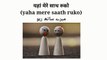 Daily Use English Sentences in Hindi : Part -2 | दैनिक उपयोग अंग्रेजी वाक्य हिंदी में | |   ہندی میں روزانہ استعمال کے انگریزی الفاظ  | रोज बोले जाने वाले वाक्य |English Speaking Practice | Spoken English |अंग्रेजी बोलने का अभ्यास |  अंग्रेजी बोलना