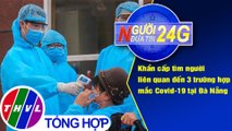 Người đưa tin 24G (18g30 ngày 22/8/2020) - Khẩn cấp tìm người liên quan 3 trường hợp mắc COVID-19