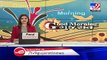 4 including Congress corporator nabbed while gambling in Rajkot - TV9News