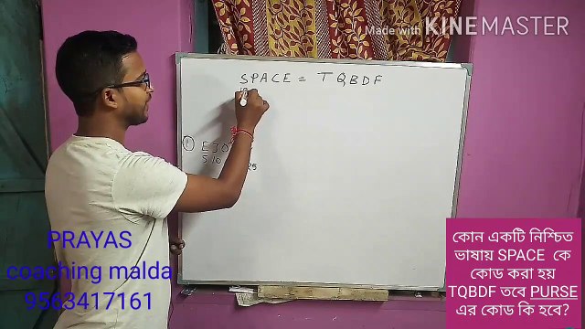 easy trick coding-decoding