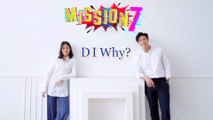 MISSION 7 : D I Why ถุงผ้า เกรท สพล vs มินนี่ ภัณฑิรา