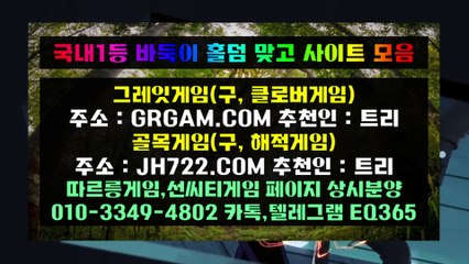 불과 온라인 홀덤⌠ꃼ HON200.COM ꃼ⌡온라인 홀덤 얼마전까지 2부 투어를