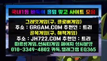 그레잇게임•º| HON200.COM |º•그레잇게임