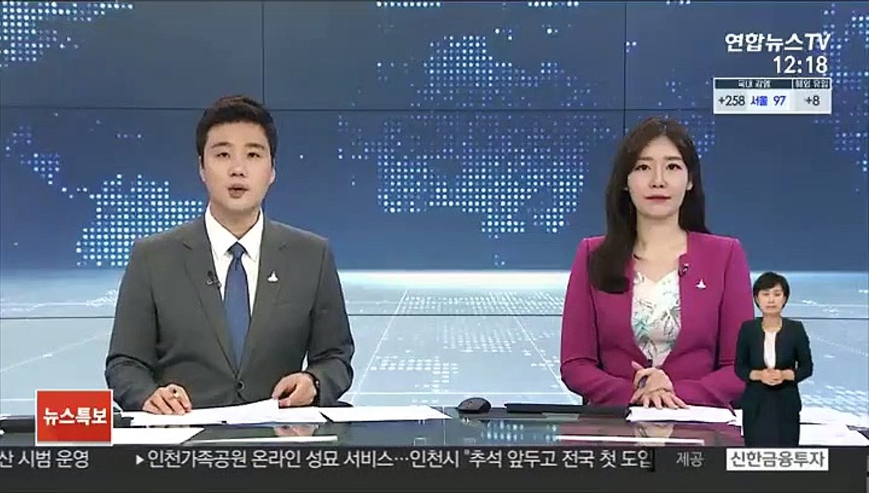 공정위, 한화 '일감 몰아주기' 무혐의 결론