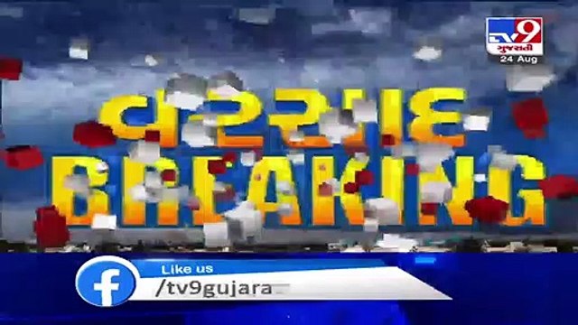 Rajkot- Low-lying areas waterlogged following heavy rainfall in Upleta - TV9