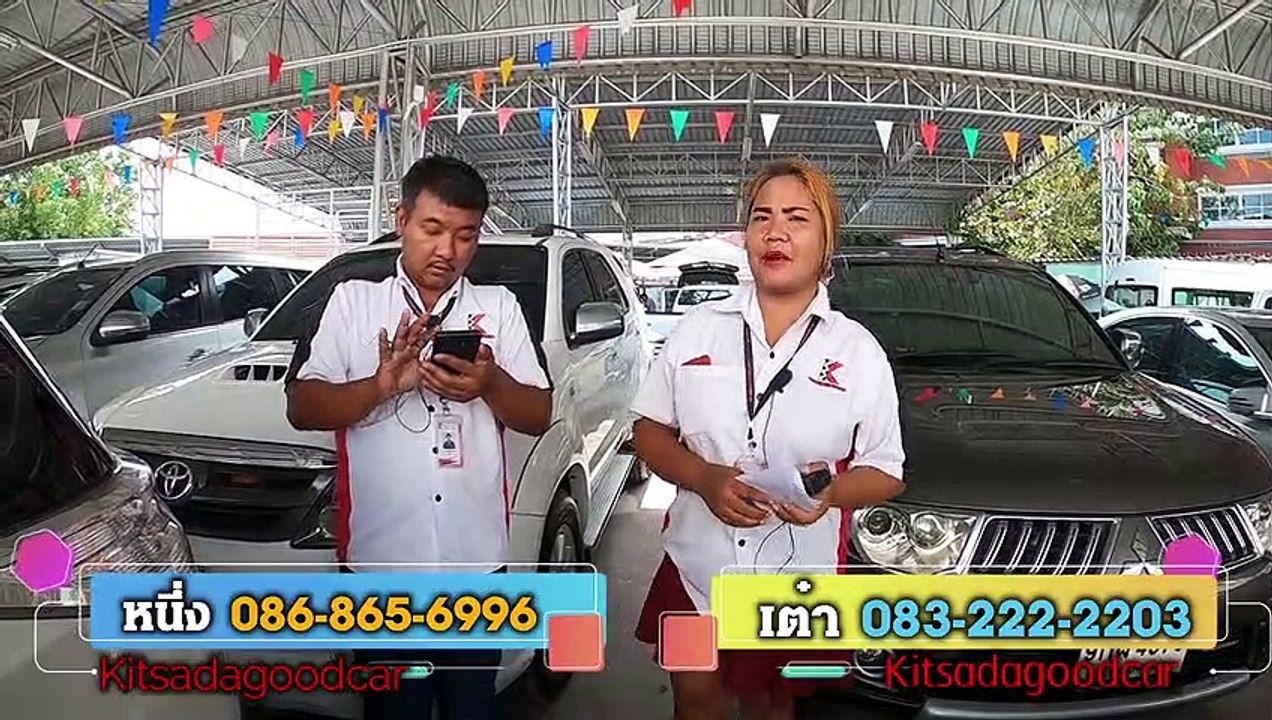 Mitsubishi Pajero มือสอง  (มิตซูบิชิปาเจโร่มือสอง) เครื่อง 2.5 ดีเซล เทอร์โบ รถSUVมือสอง ไม่มีเครดิต 5-10%.-