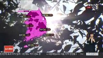 [날씨] 오늘도 전국 무더위…태풍 '바비' 북상 중