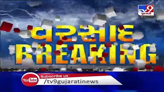 Gir-Somnath witnessed heavy rainfall, many areas severely waterlogged - TV9News