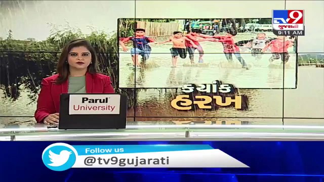 Rain batters Rajkot, Aji river flooded again - TV9News