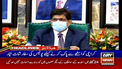 ARY NEWS HEADLINES | 11 AM | 24th August 2020