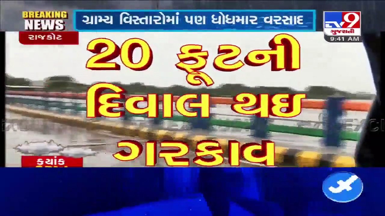 Aji river flooded following heavy rainfall in parts of Rajkot; 1,000 people shifted to safer places (1)