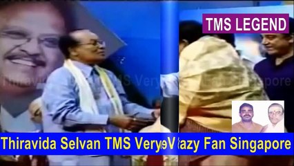 TMS lenged singing with S P Bala together VOL 20