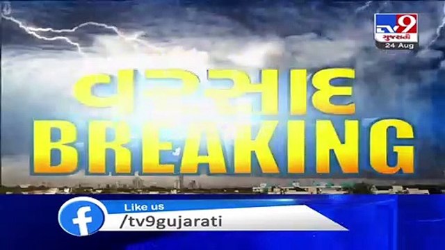 Gir Somnath- Bike rider swept away in flowing waters of Shinghoda river, rescued by villagers - TV9