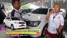 Toyota Fortuner มือสอง  (โตโยต้าฟอร์จูนเนอร์มือสอง) ตัวท๊อป 3.0 ดีเซล ออโต้ ฟรีดาวน์ ผ่อน 10,000.-