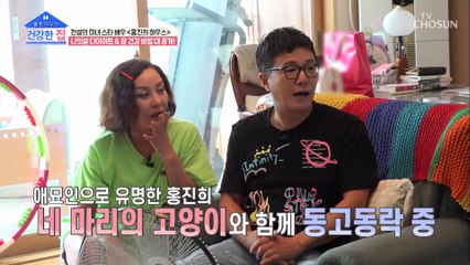 미술관 갤러리 같은 ‘홍진희’ 하우스~✧