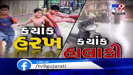 12 villages of Santalpur go contactless following heavy downpour in Patan - TV9News