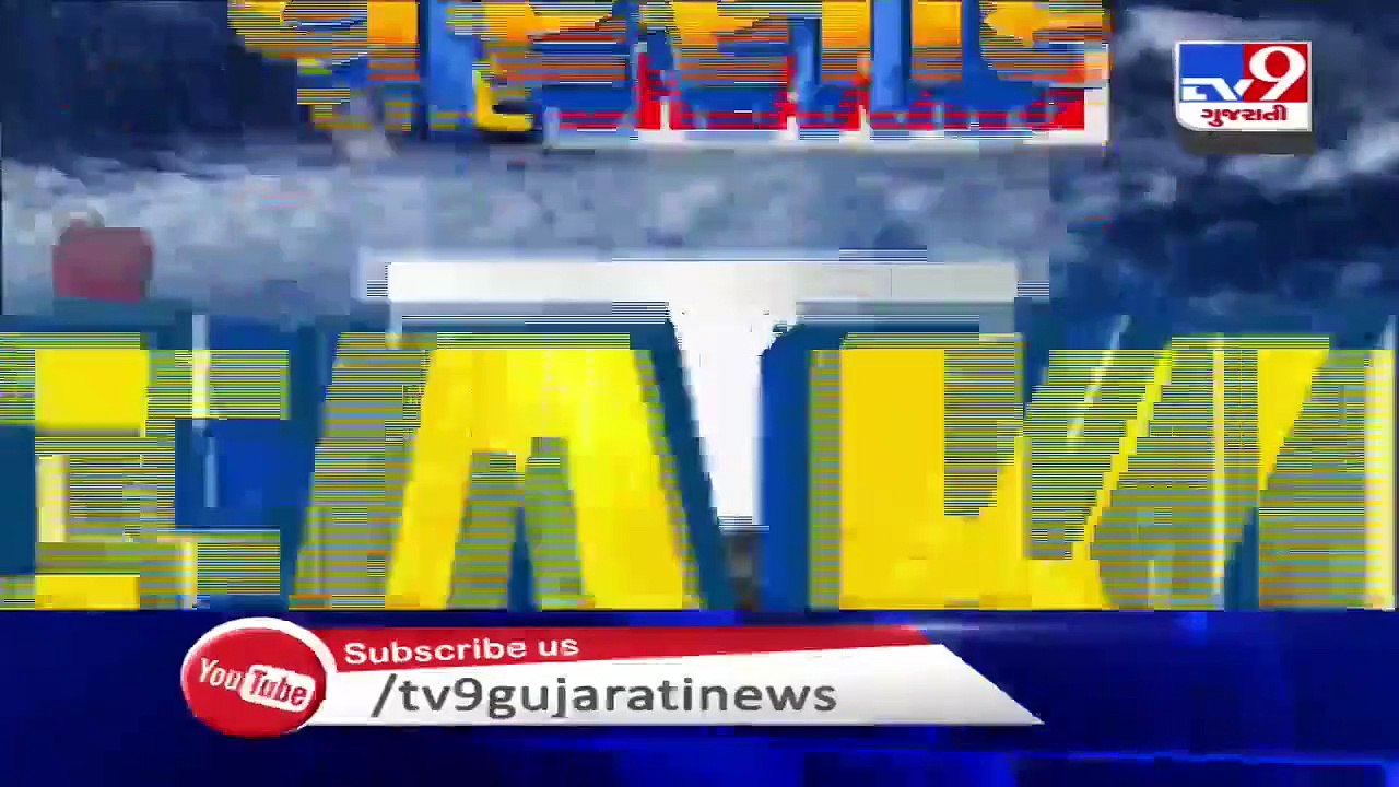 Gujarat Rains_ Shetrunji dam in Bhavnagar overflows for 2nd time _ TV9News