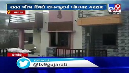 Patan-Shihori highway submerges due to heavy rain in the region - TV9News