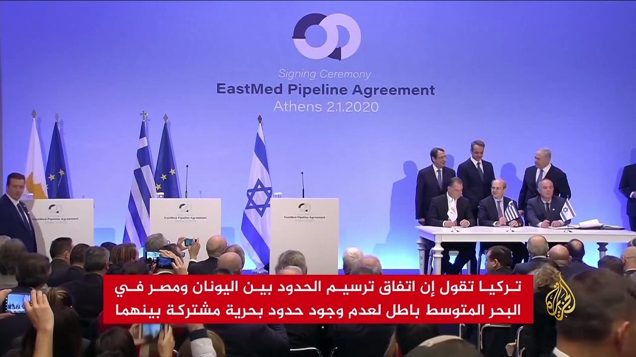 البرلمان اليوناني يعقد جلسة للتصديق على الاتفاقية البحرية مع إيطاليا ومصر