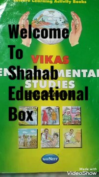 ( vikas) Environmental studies standard 1st chapter no 03:- our sense organs and their uses