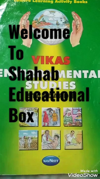 ( vikas) Environmental studies standard 1st chapter no 03:- our sense organs and their uses