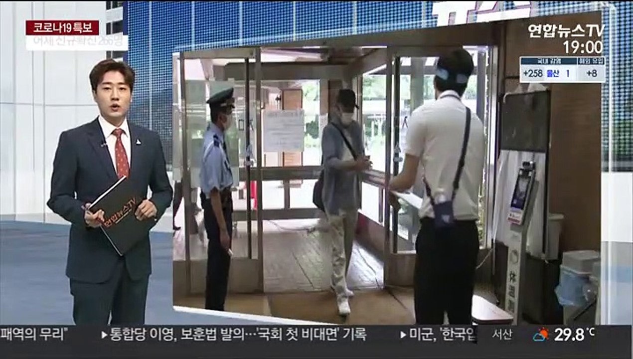 도쿄 코로나 신규 확진 47일만에 100명 아래로 줄어