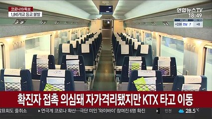 검찰, 코로나19 방역 방해 354건 기소