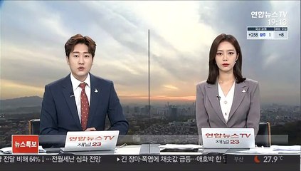 '성추행 폭로 제자 고소' 교수 2심도 유죄